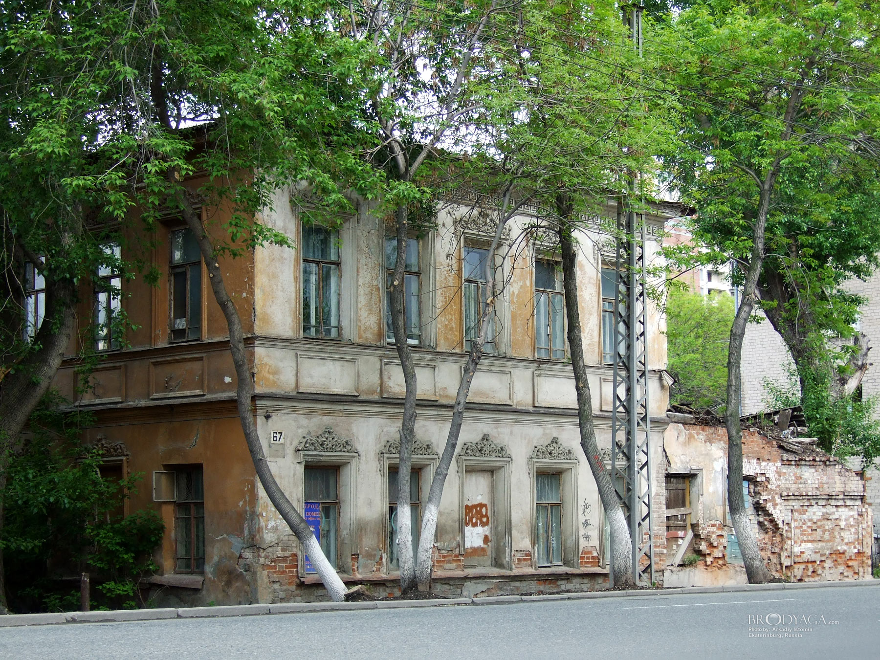 Розы Люксембург 67, Екатеринбург